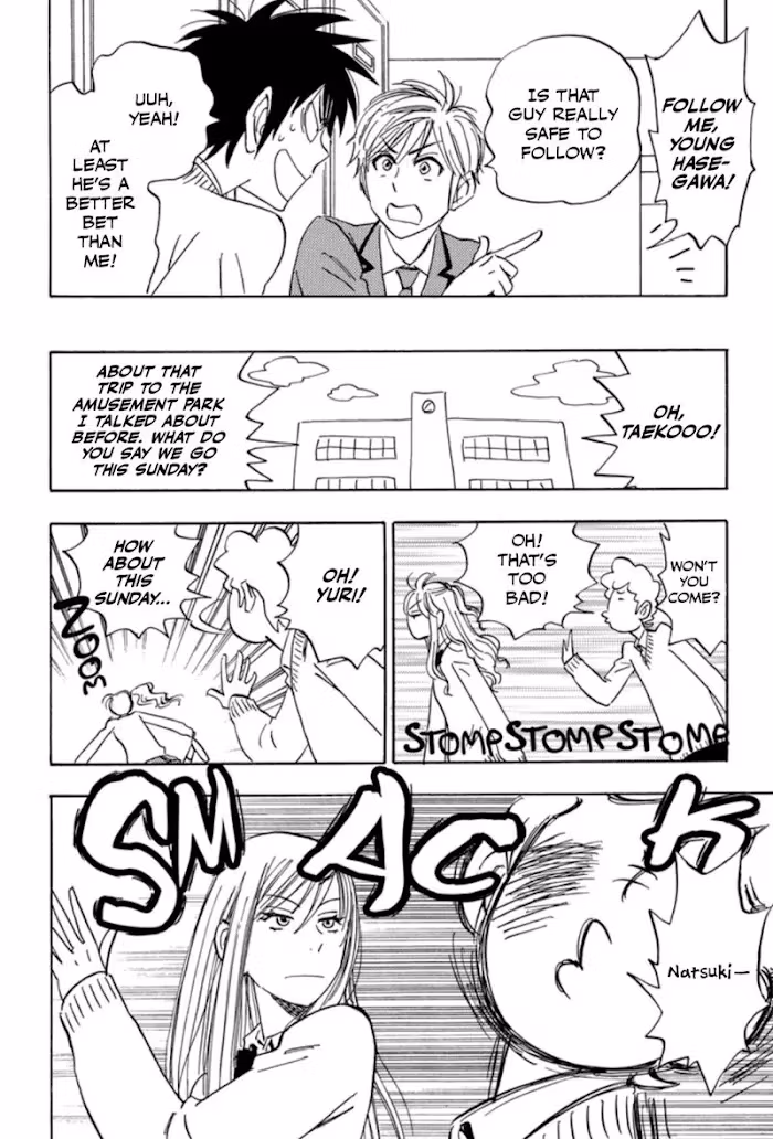 His Favorite Chapter 36 page 8 - 
