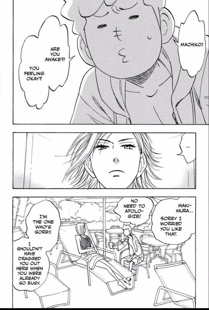 His Favorite Chapter 37 page 26 - 