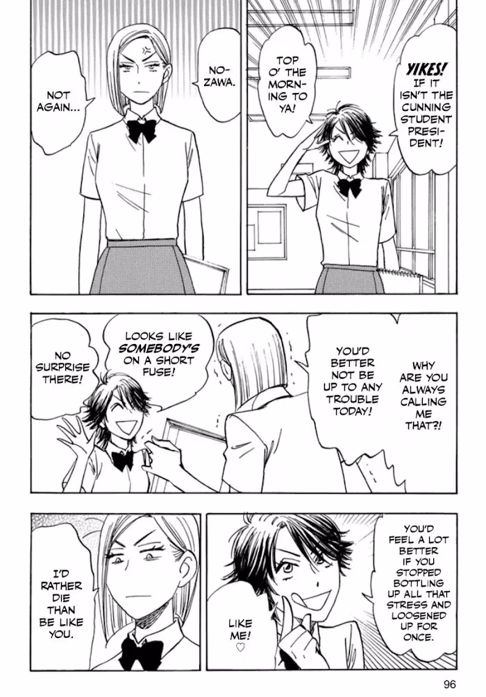 His Favorite Chapter 37 page 4 - 