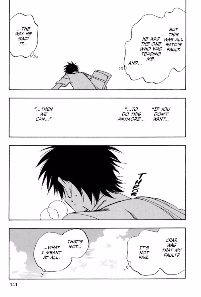 His Favorite Chapter 38 page 17 - 