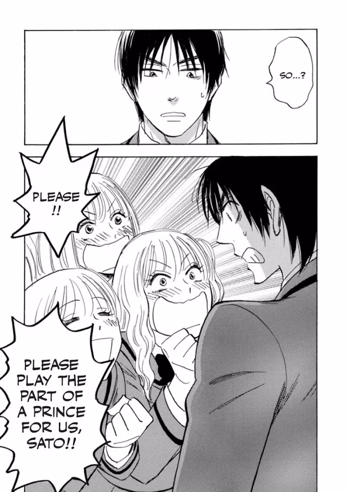 His Favorite Chapter 39 page 22 - 