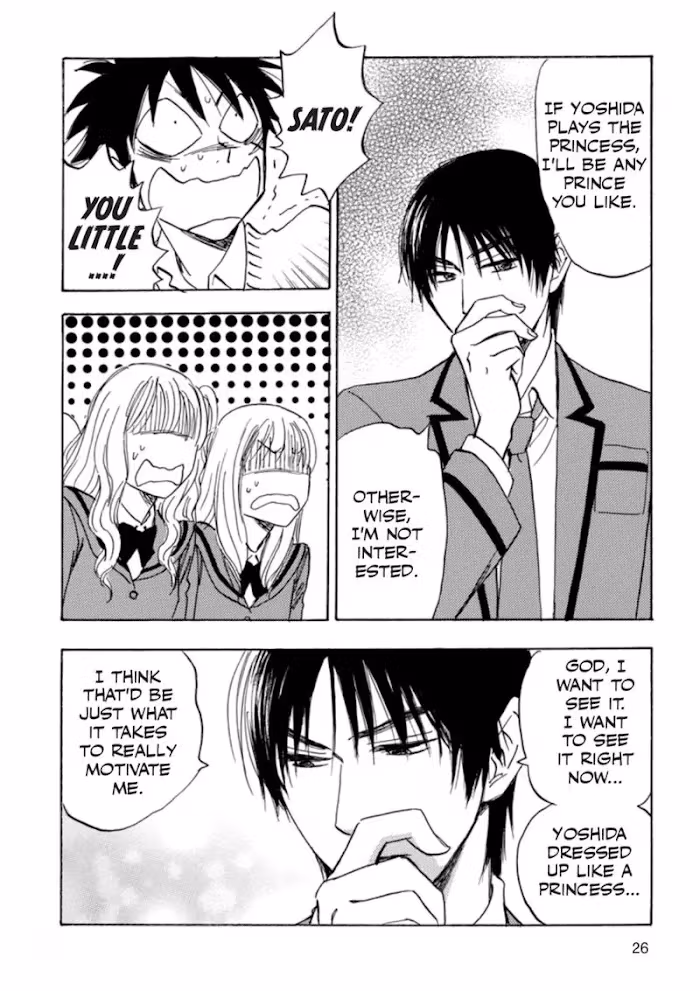 His Favorite Chapter 39 page 27 - 