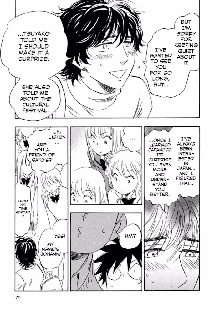 His Favorite Chapter 39 page 80 - 