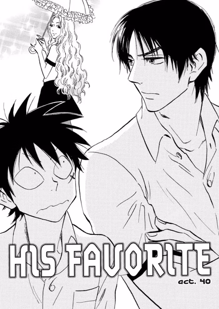 His Favorite Chapter 40 page 1 - 