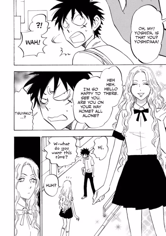 His Favorite Chapter 40 page 2 - 