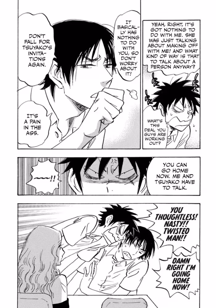 His Favorite Chapter 40 page 14 - 