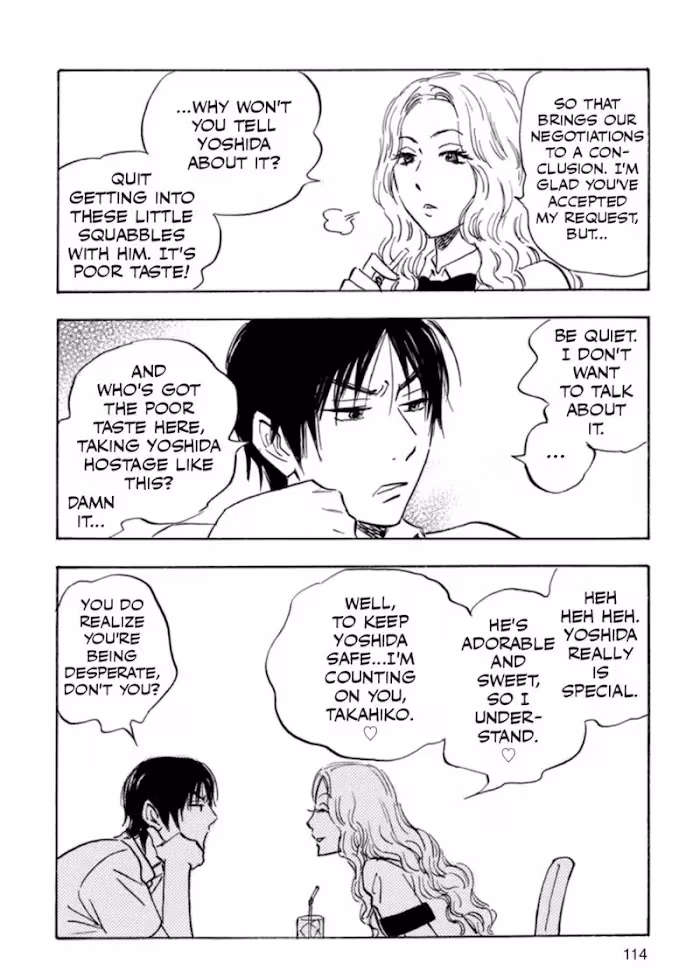 His Favorite Chapter 40 page 16 - 