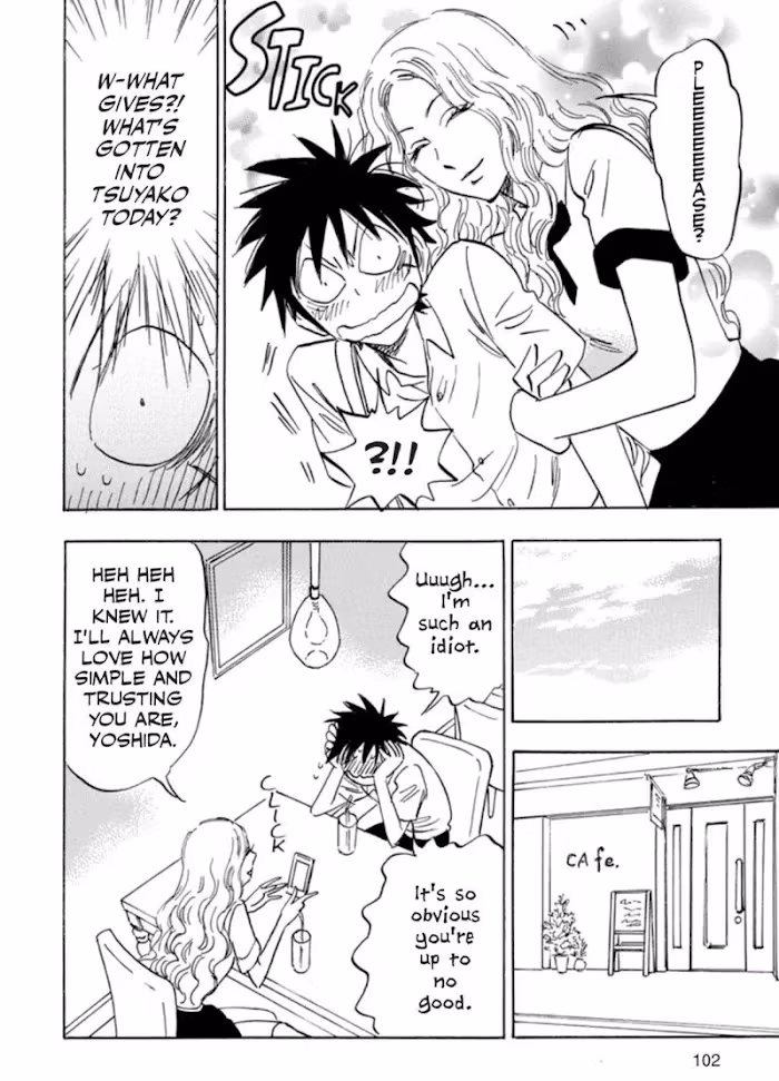 His Favorite Chapter 40 page 4 - 