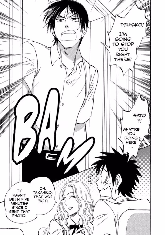 His Favorite Chapter 40 page 7 - 
