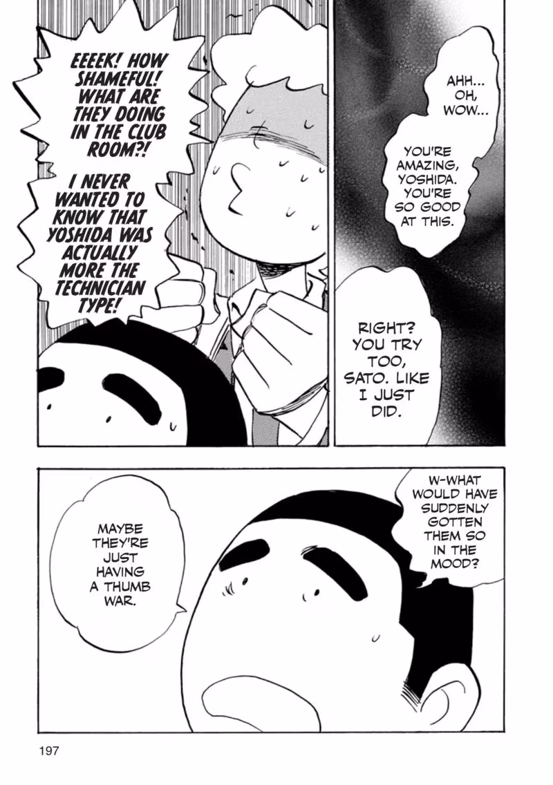 His Favorite Chapter 41.5 page 3 - 