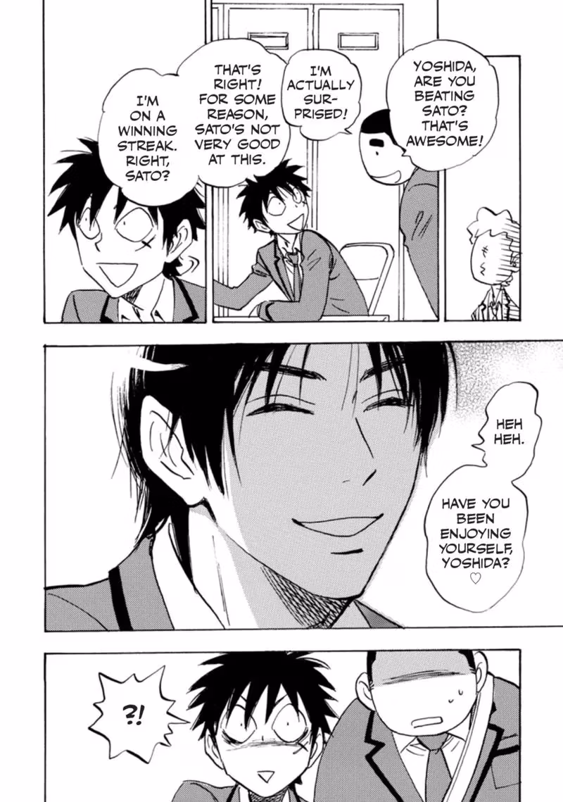 His Favorite Chapter 41.5 page 6 - 