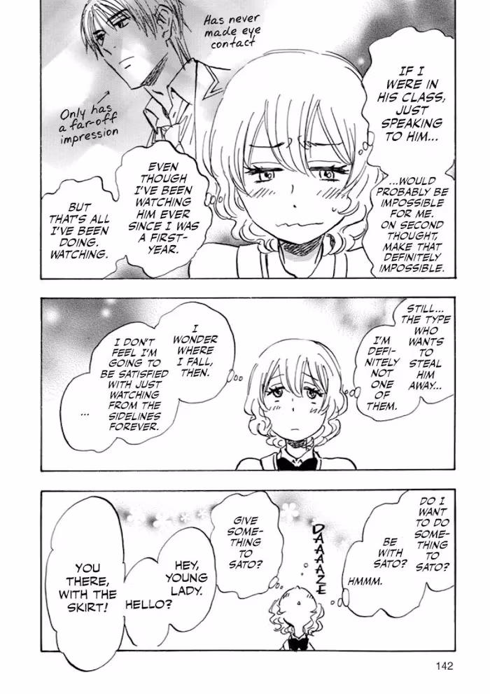 His Favorite Chapter 41 page 12 - 