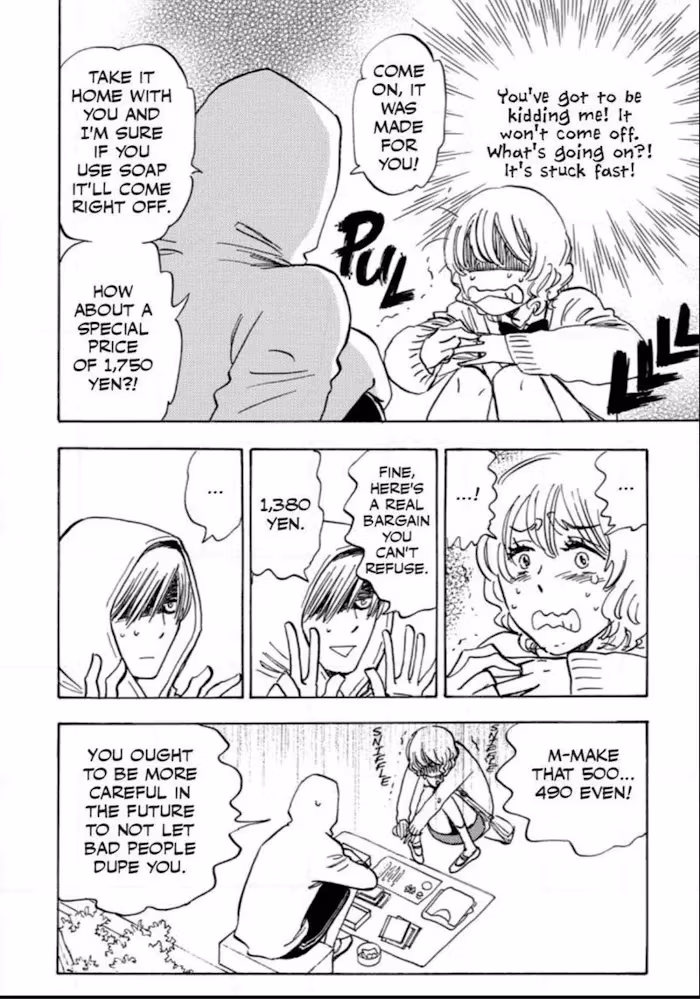 His Favorite Chapter 41 page 18 - 