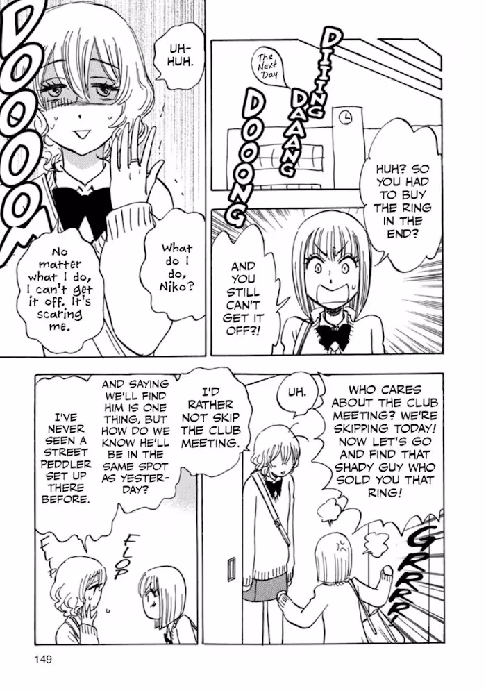 His Favorite Chapter 41 page 19 - 