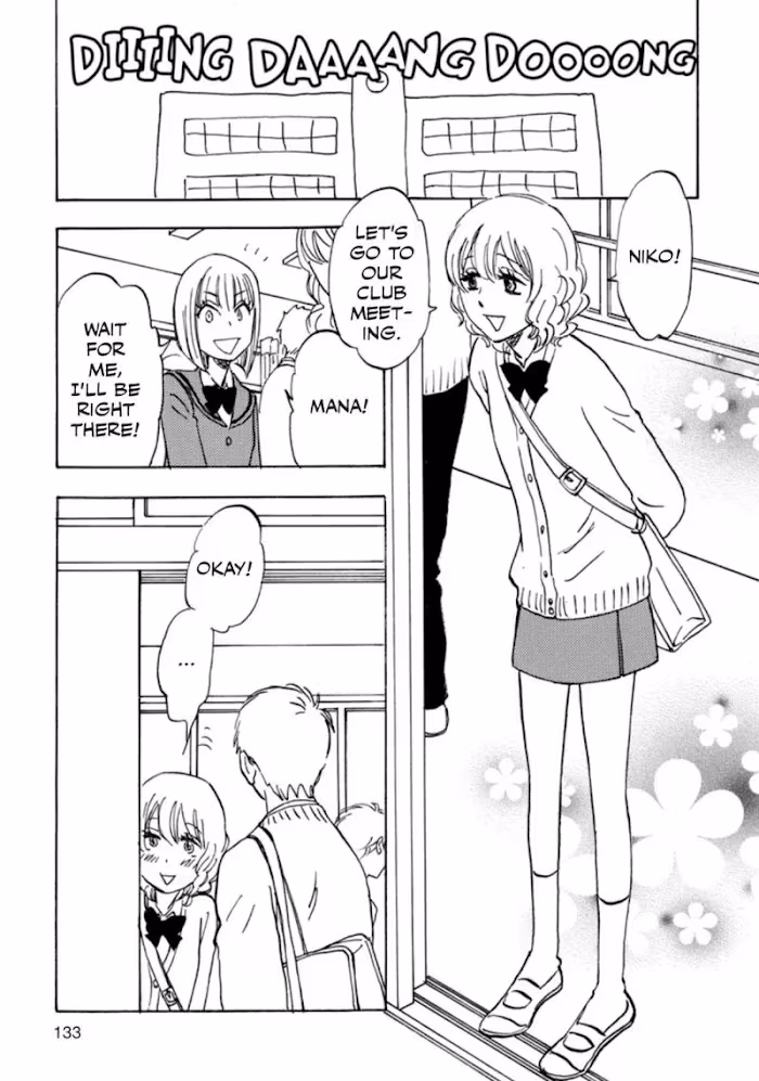His Favorite Chapter 41 page 3 - 