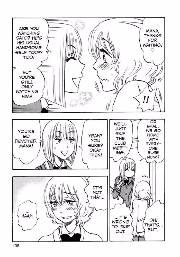 His Favorite Chapter 41 page 5 - 