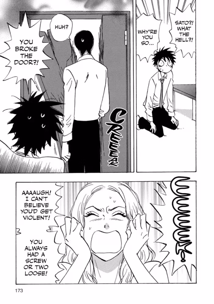 His Favorite Chapter 41 page 43 - 