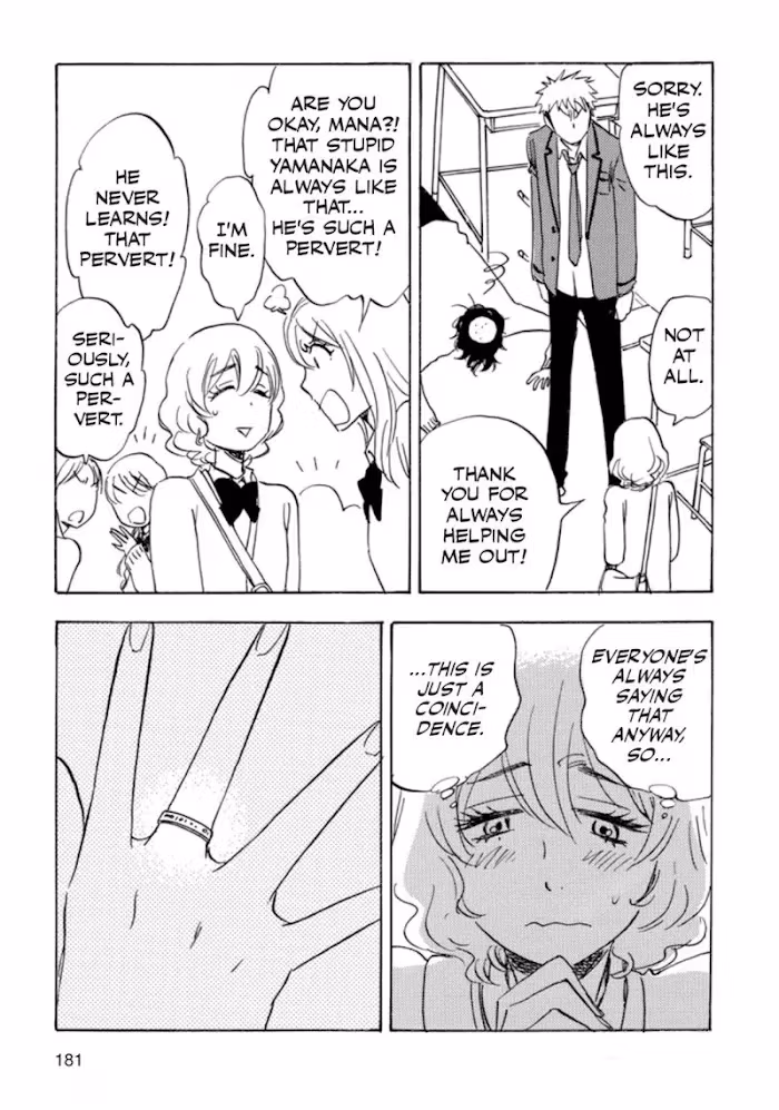 His Favorite Chapter 41 page 51 - 
