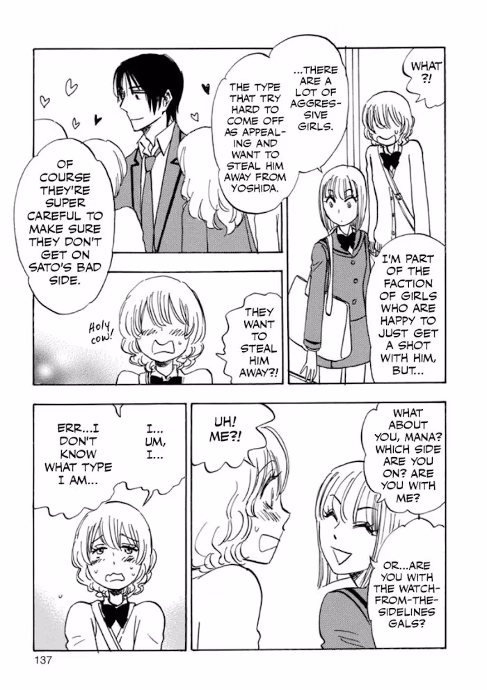 His Favorite Chapter 41 page 7 - 