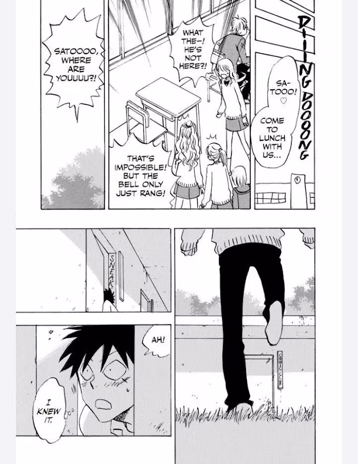 His Favorite Chapter 42 page 20 - 