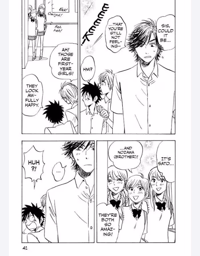 His Favorite Chapter 43 page 16 - 