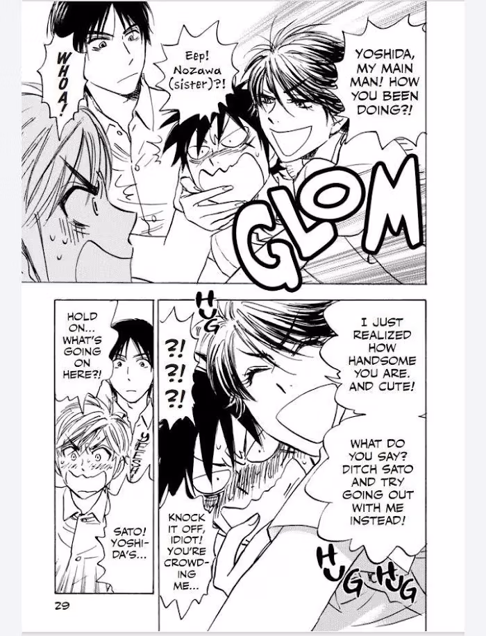 His Favorite Chapter 43 page 4 - 