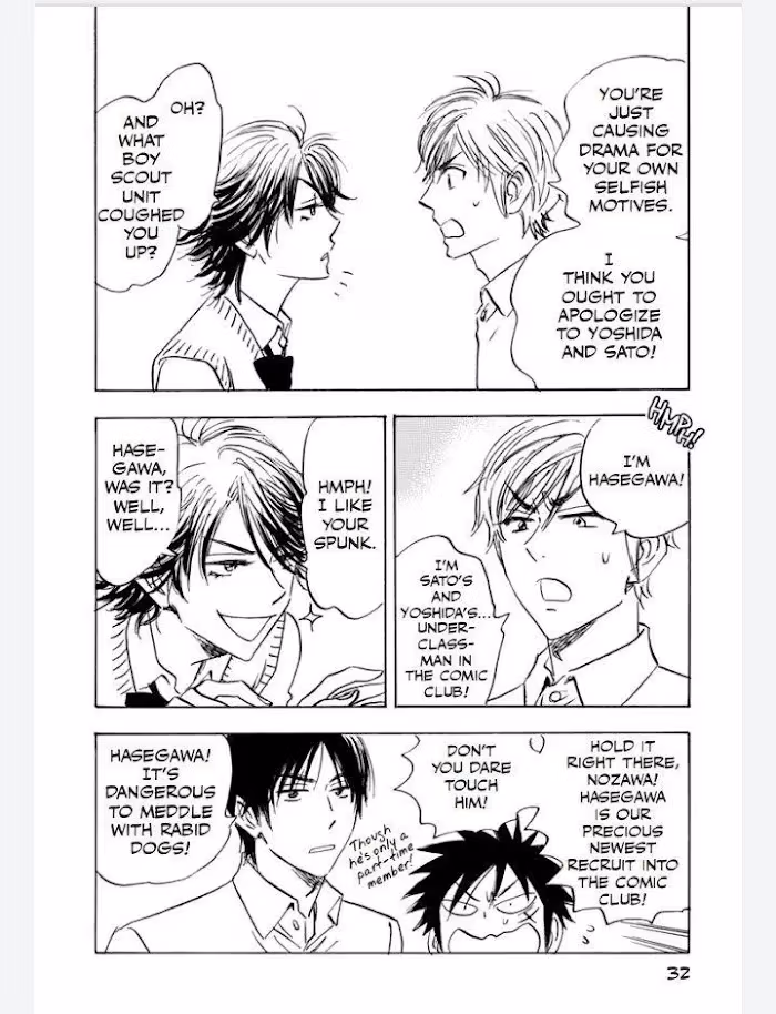 His Favorite Chapter 43 page 7 - 