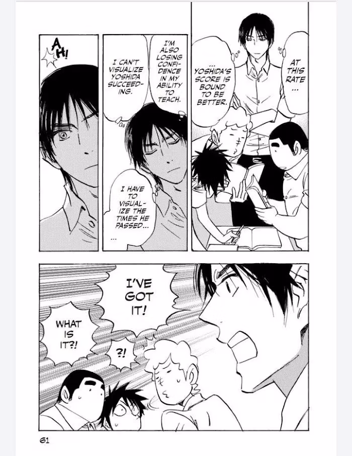 His Favorite Chapter 44 page 12 - 