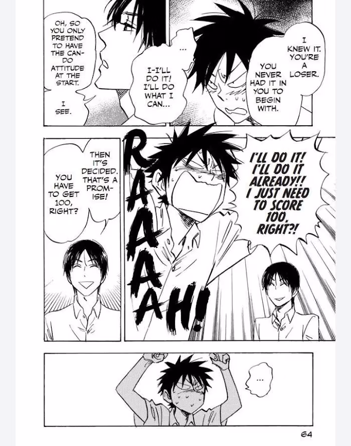 His Favorite Chapter 44 page 15 - 