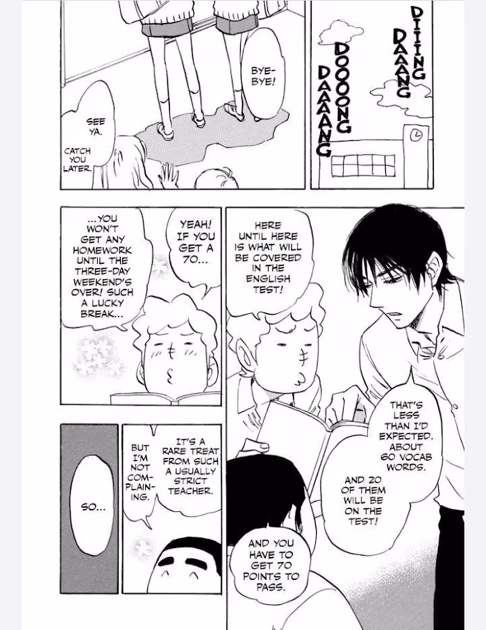 His Favorite Chapter 44 page 3 - 