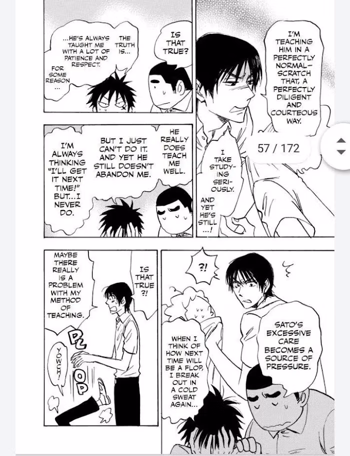His Favorite Chapter 44 page 7 - 