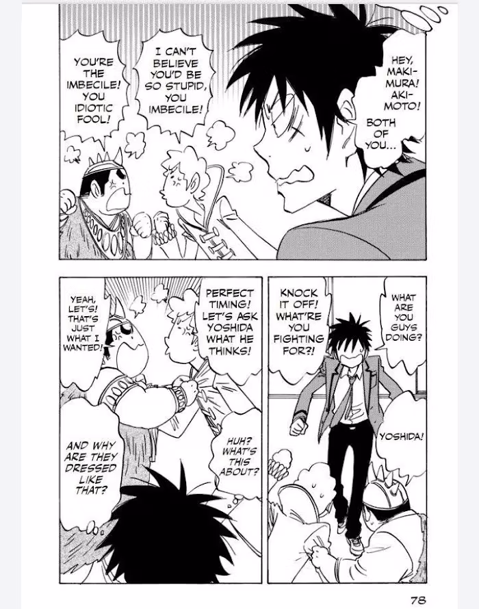 His Favorite Chapter 45 page 5 - 