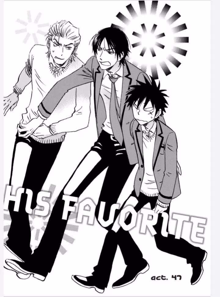 His Favorite Chapter 47 page 2 - 