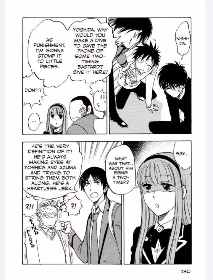 His Favorite Chapter 47 page 17 - 