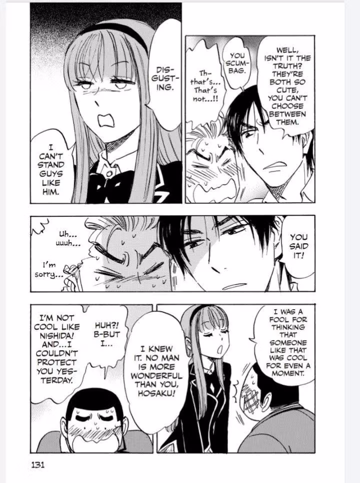 His Favorite Chapter 47 page 18 - 