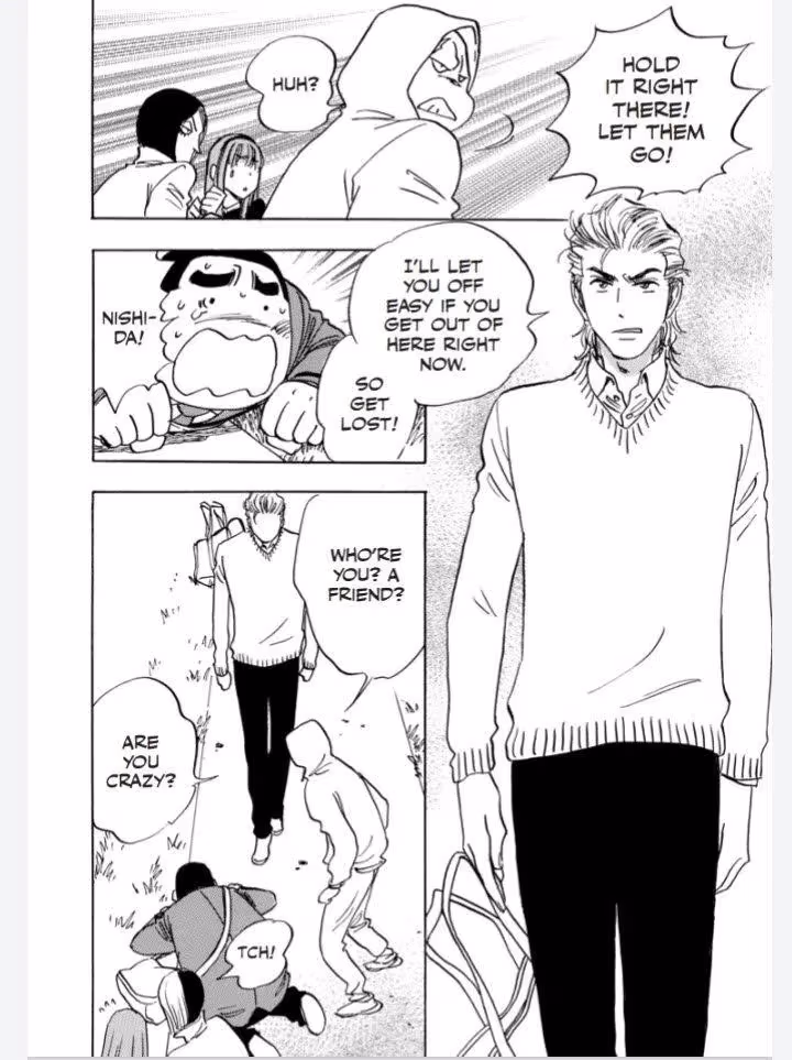 His Favorite Chapter 47 page 5 - 
