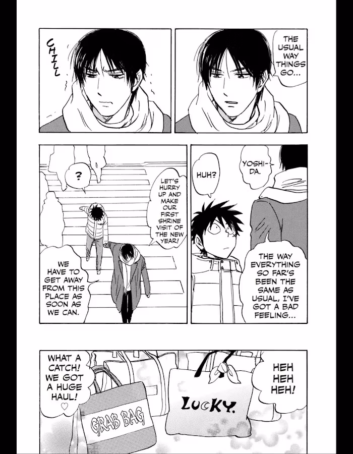 His Favorite Chapter 49 page 17 - 