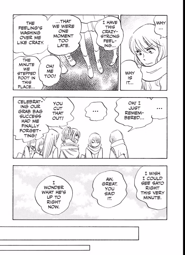 His Favorite Chapter 49 page 19 - 