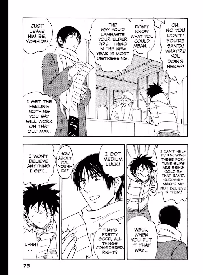 His Favorite Chapter 49 page 25 - 