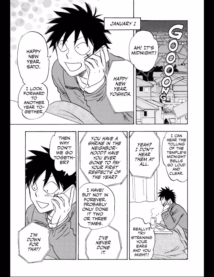 His Favorite Chapter 49 page 5 - 