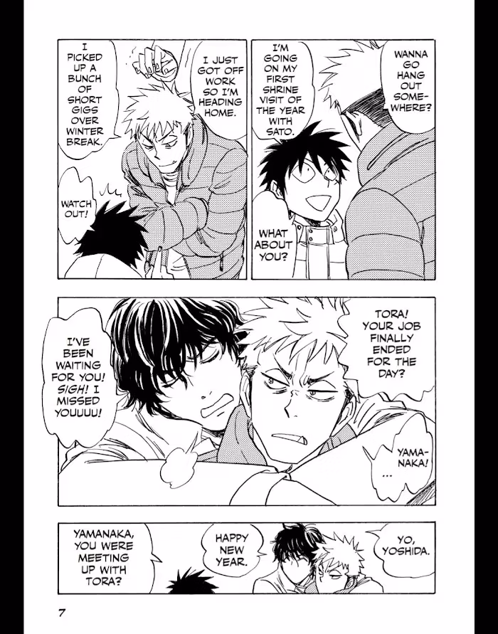 His Favorite Chapter 49 page 7 - 