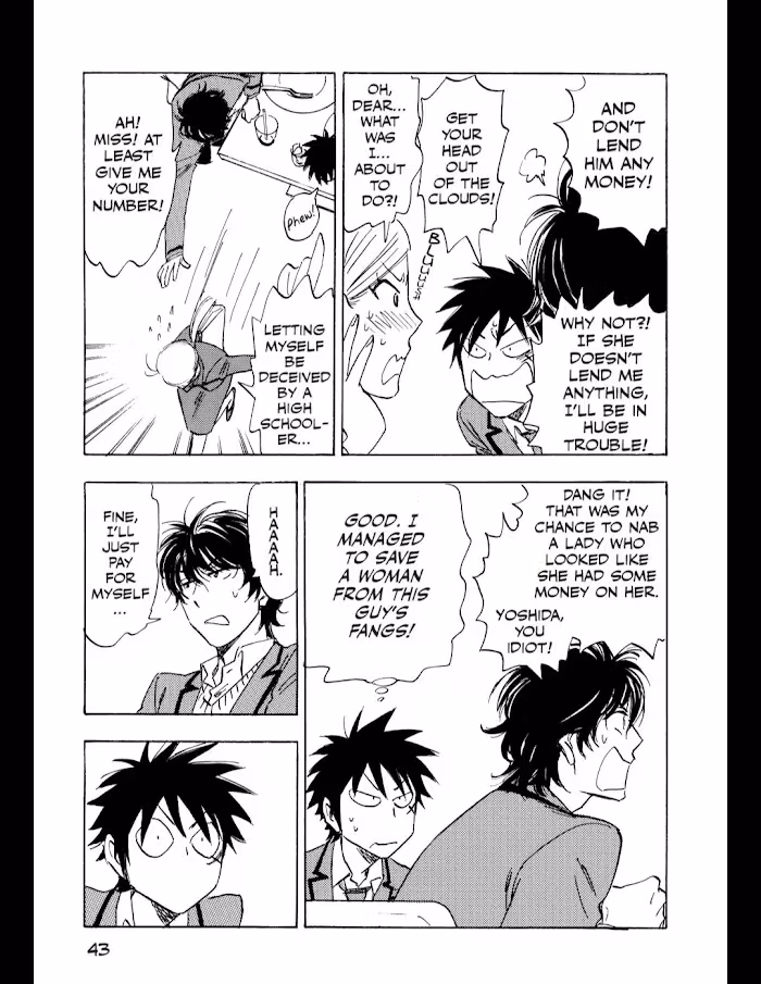 His Favorite Chapter 50 page 17 - 
