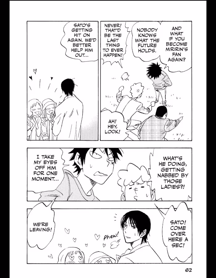 His Favorite Chapter 51 page 11 - 