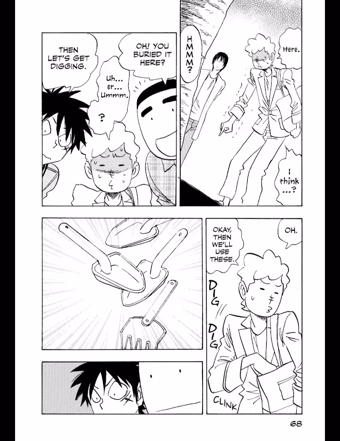 His Favorite Chapter 51 page 17 - 