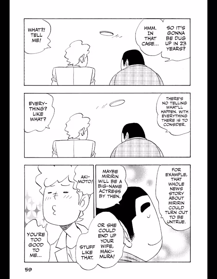 His Favorite Chapter 51 page 8 - 