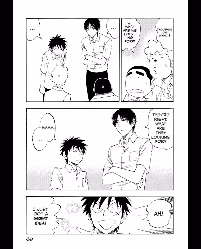His Favorite Chapter 52 page 14 - 
