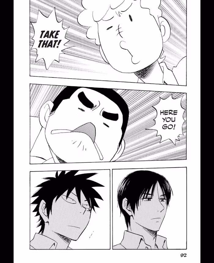 His Favorite Chapter 52 page 17 - 