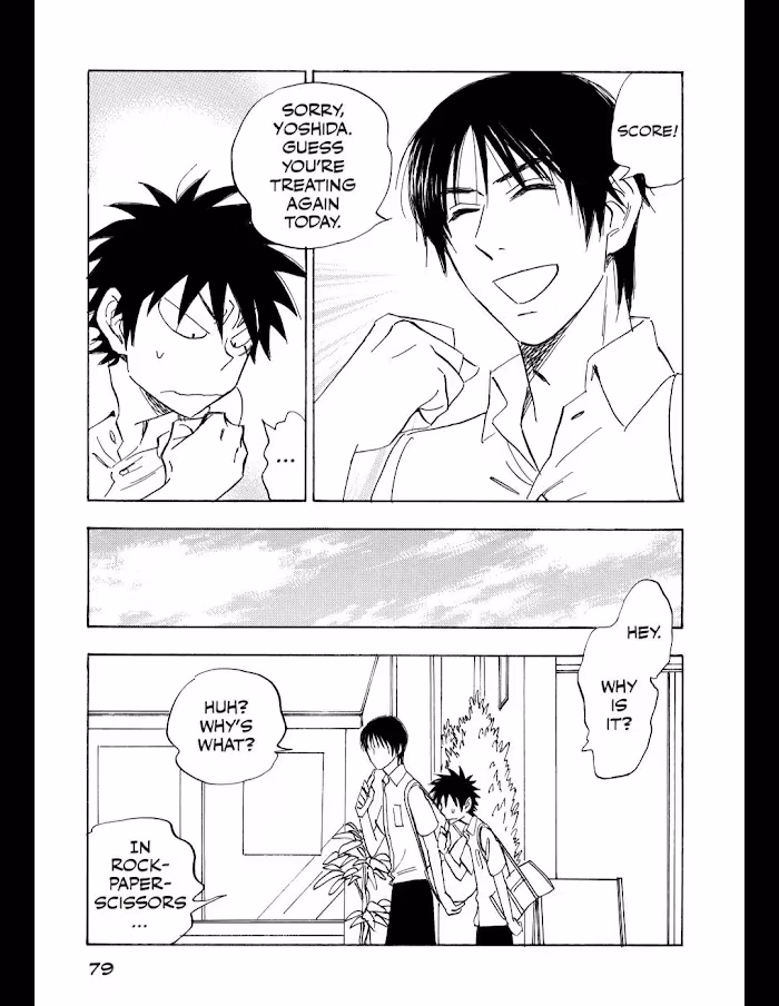 His Favorite Chapter 52 page 4 - 