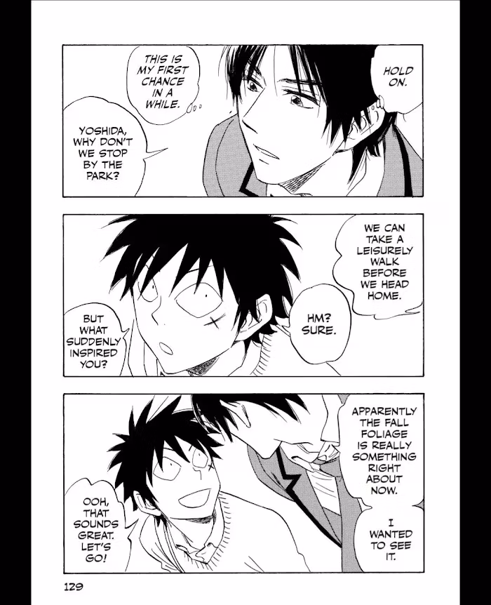 His Favorite Chapter 54 page 4 - 
