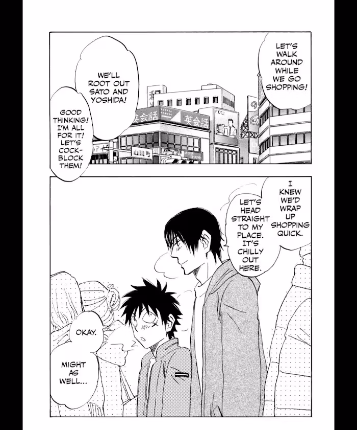 His Favorite Chapter 55 page 25 - 